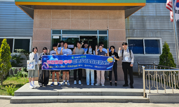 스크린샷 2025-07-30 152433.png