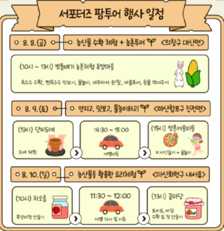 스크린샷 2025-07-30 194640.png