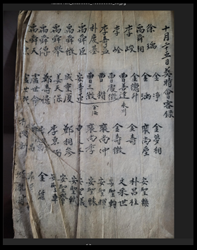 캡처 만제록.PNG