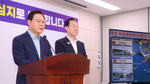 캡처 박완수.PNG