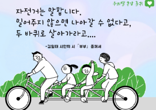 캡처 rmfrnl글귀.PNG