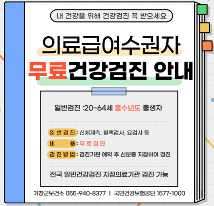 스크린샷 2025-08-05 185347.png