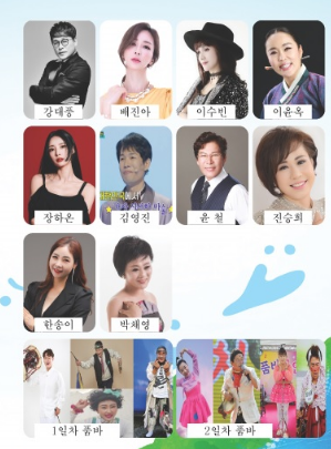 캡처 tkcjswjsdj2사천전어2.PNG