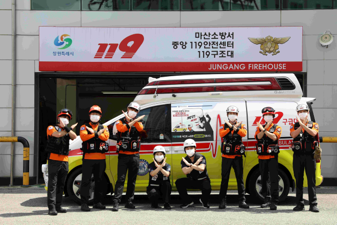 구급대원 폭행 근절 사진1.JPG