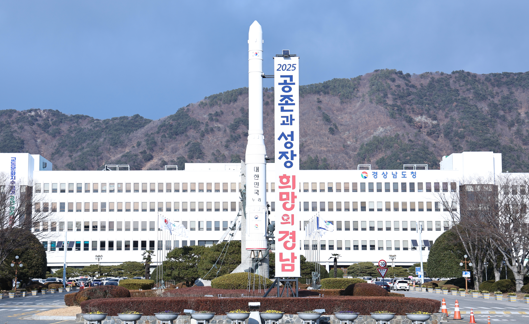 캡처 경남도청 전경25-8.11.PNG