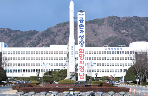 캡처 경남도청 전경25-8,12.PNG