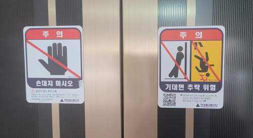 캡처 경고스티커 정상.PNG