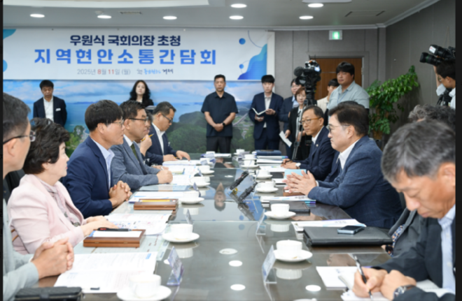 국회의장 초청1.PNG