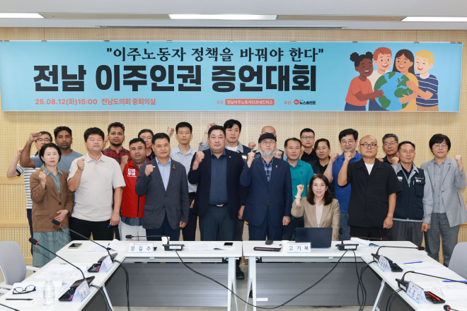 250813  주종섭 의원 이주노동자는 인력 아닌 이웃2.jpg