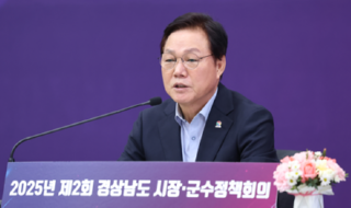 박완수 도지사.png