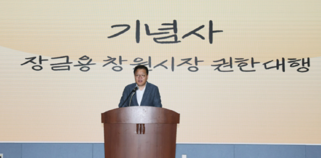 캡처 장금용.PNG