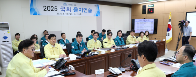 캡처 ㅇㅇ을지.PNG