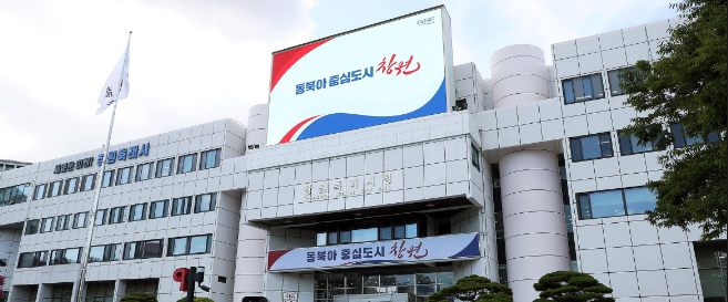 캡처 창원특례시청 1-11.PNG