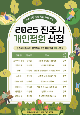 스크린샷 2025-08-19 001342.png