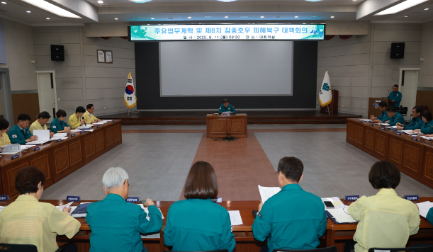 스크린샷 2025-08-20 195654.png