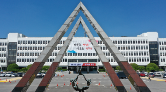 캡처 경남도청 특특특별 최신23.12.4.PNG