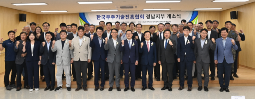 캡처 진흥단체.PNG