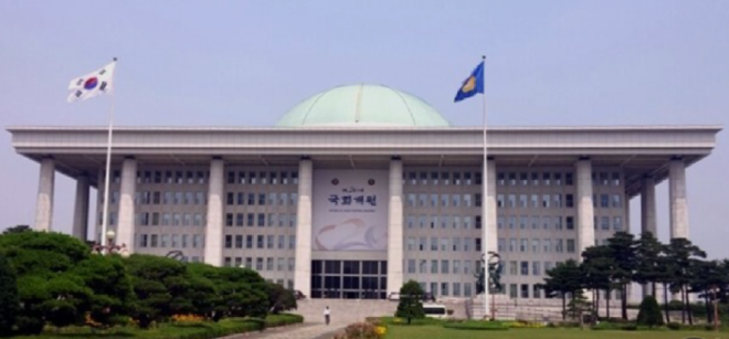 캡처 국회의사당7.PNG