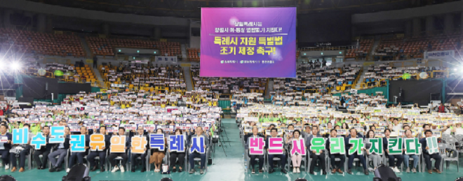 캡처 wldnk지위사수.PNG