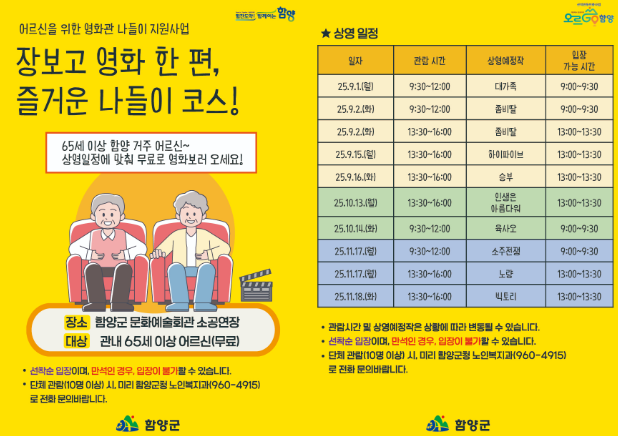 스크린샷 2025-08-26 185425.png