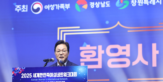 캡처 박완수.PNG