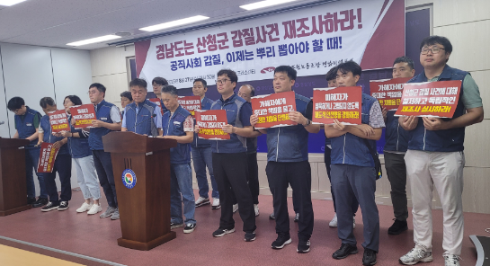 캡처 tkscjdrkqwld산청.PNG