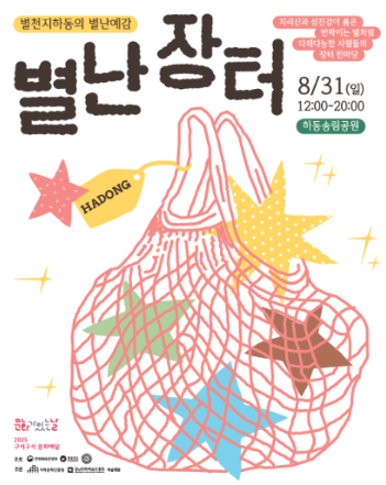 스크린샷 2025-08-27 204927.png