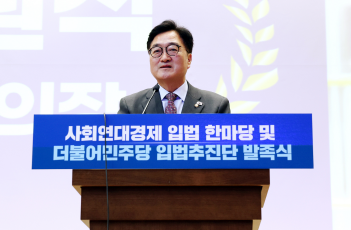 캡처 국회의장.PNG