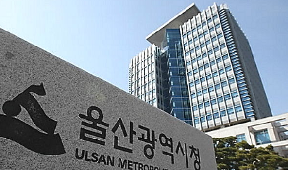 캡처 울산시청7-11.PNG