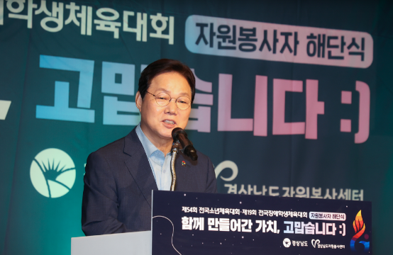 캡처 해단식.PNG