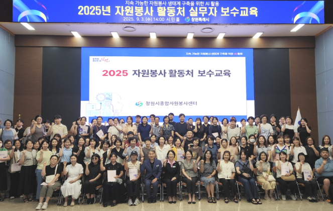 스크린샷 2025-09-03 172153.png