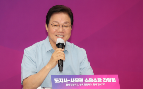 캡처 박완수.PNG