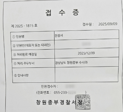 캡처 젖수증.PNG