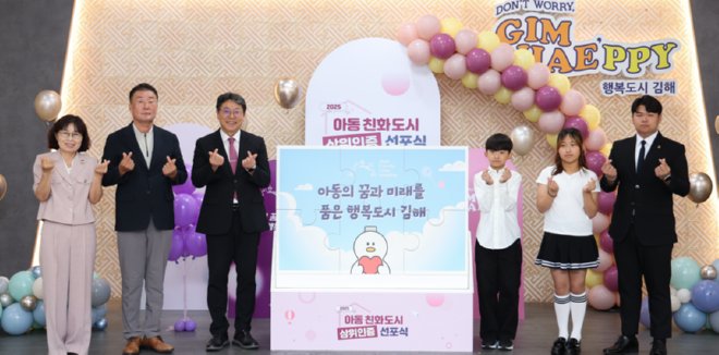 캡처 김해123456.PNG