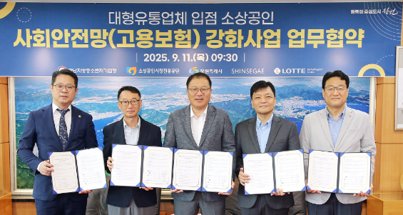 캡처 창원협약.PNG