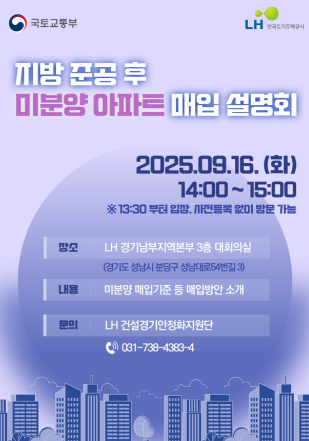 스크린샷 2025-09-11 175233.png