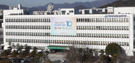 캡처 경남교육청7-17.PNG