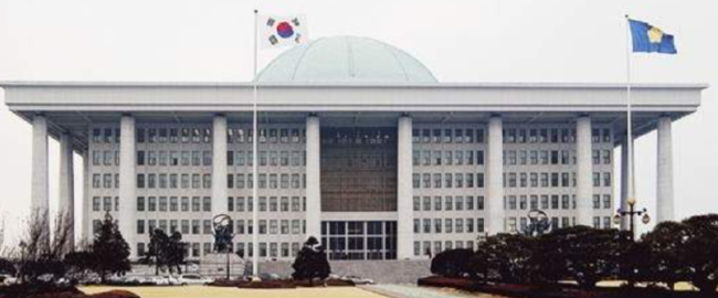 캡처 국회0-01.PNG