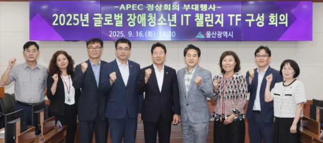 캡처 울산사진.PNG