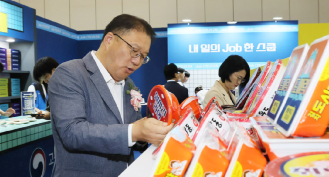 캡처 장금용.PNG