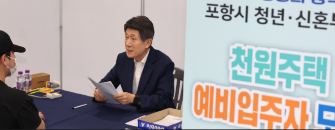 캡처 이강덕.PNG