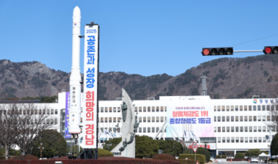 캡처 경남도청 2025년도 전경0.PNG