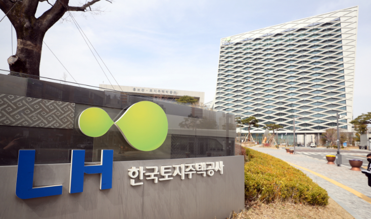 LH토지주택공사1.PNG