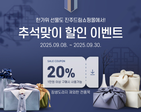 스크린샷 2025-09-18 191612.png