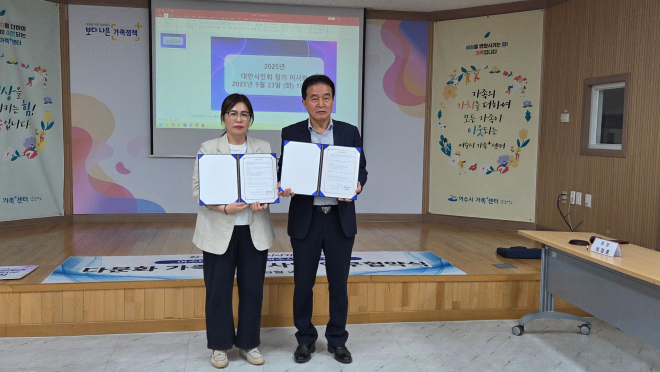 다문화 업무협약식1..jpg