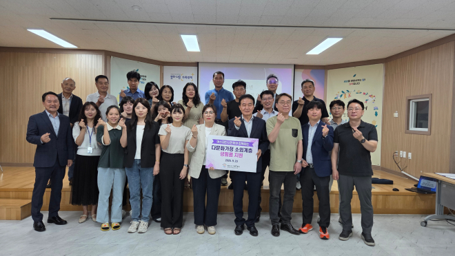 다문화 지원2..jpg