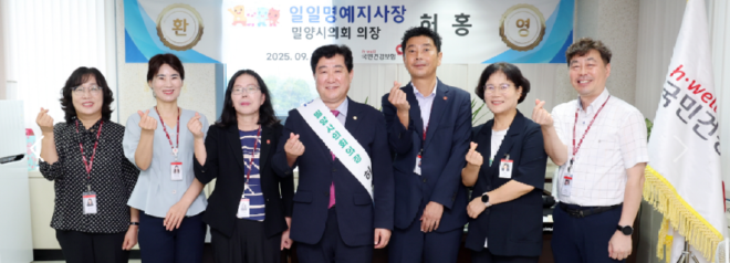 캡처 밀양의장.PNG