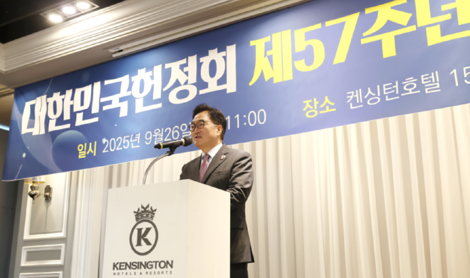 캡처 우원식.PNG