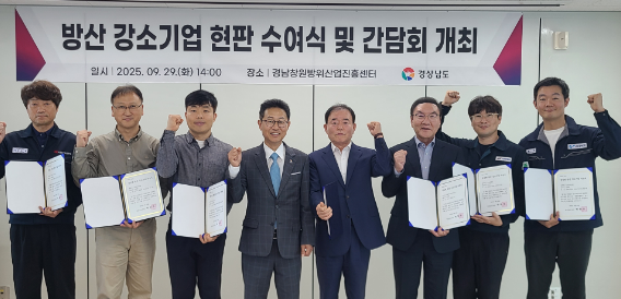 캡처 현판식.PNG