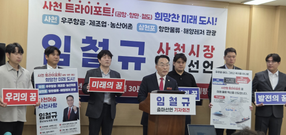 캡처 임철규.PNG